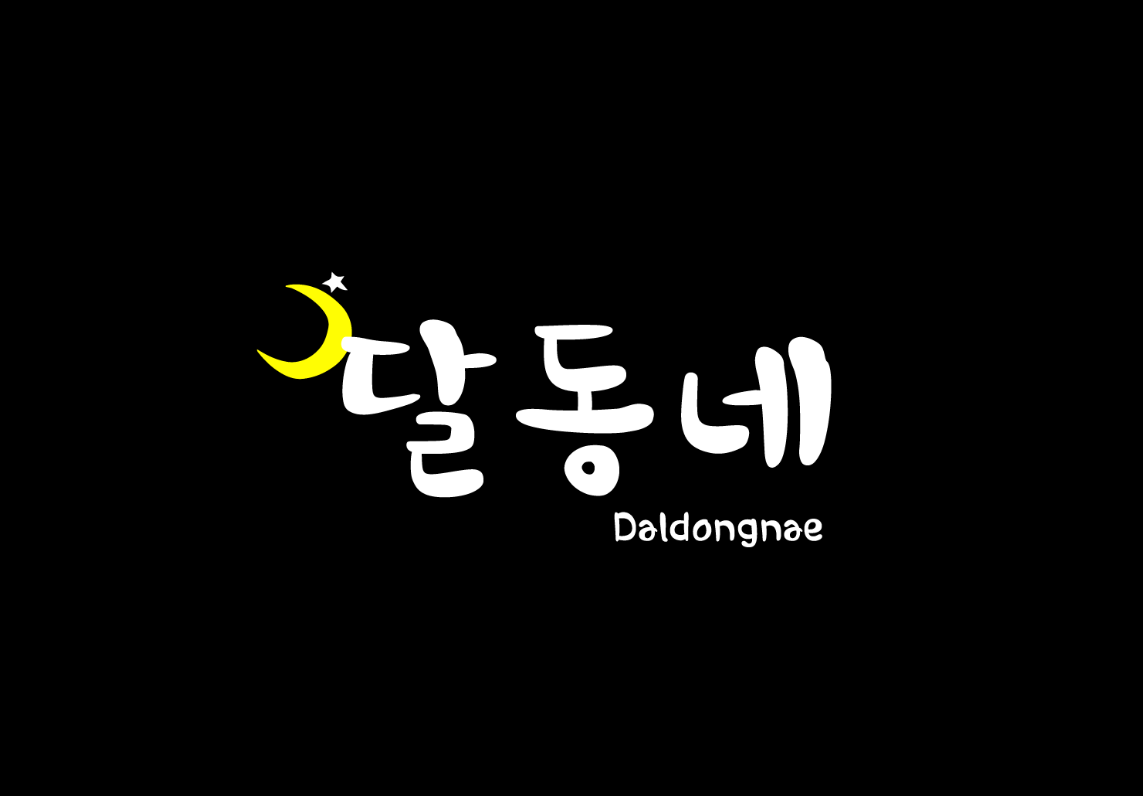 Do Daldongnae Franchise In Canada